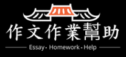Essay-Homework-Help.com Review [Updated January 2022] – a Chinese Pig in a Poke!
